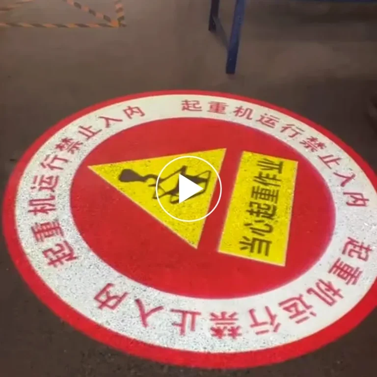 Industrial-Safety-Projector